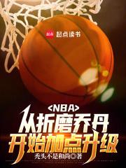 NBAȻҴǿ