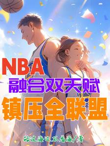 NBA츳ſض