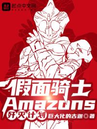 ʿAmazonsƻ