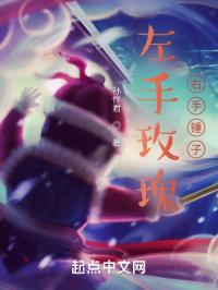 房客 作者:无罪国度小说全文免费